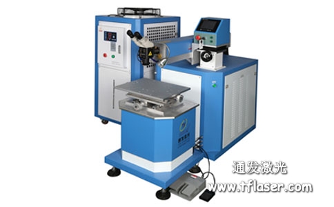 TFL-300III模具激光補焊機(jī)