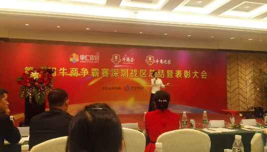 通發激光為公司的壓軸節目，客服美女又一首天籟之愛征服全場